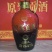 安徽白酒原浆贡酒白酒特价批发欢迎联系