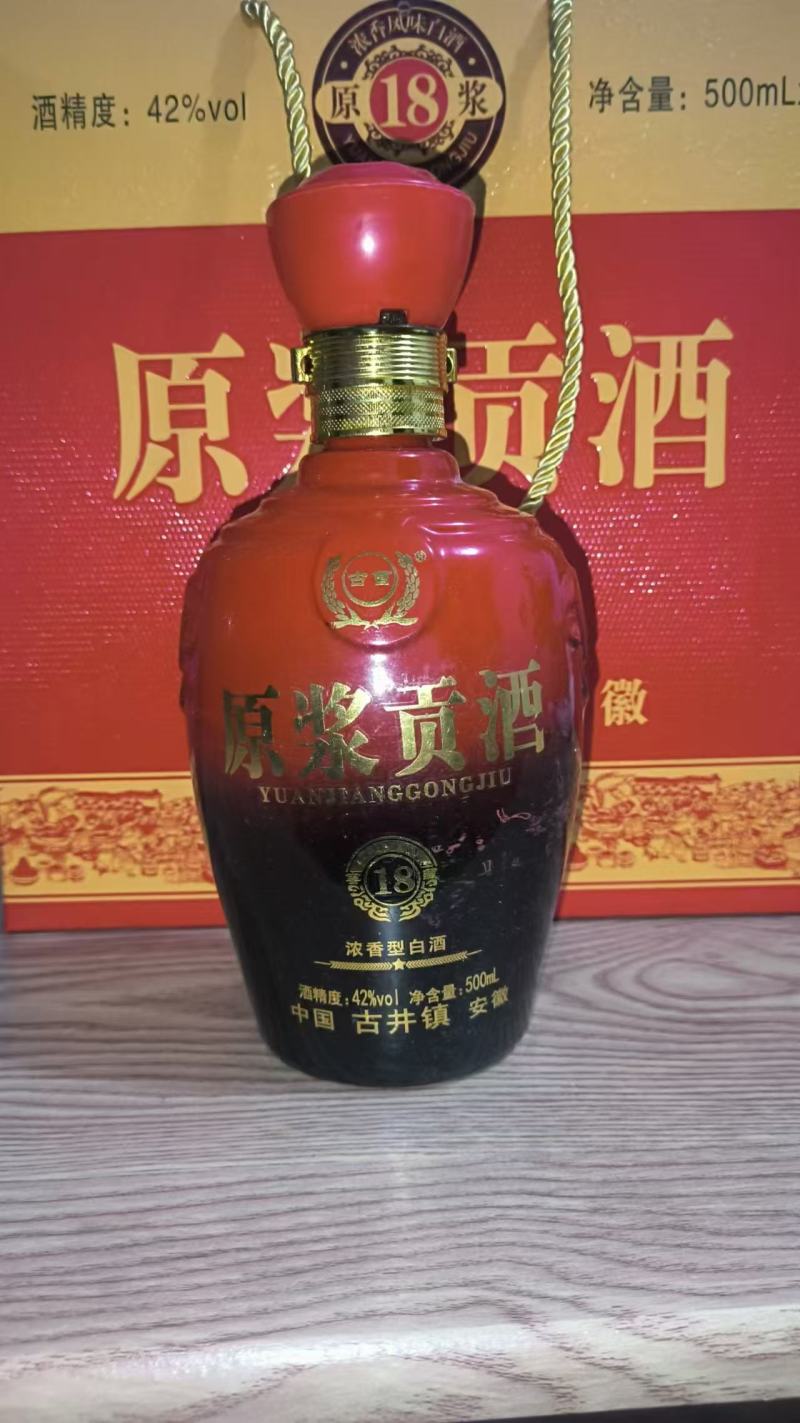 安徽白酒原浆贡酒白酒特价批发欢迎联系