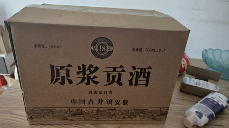 安徽白酒原浆贡酒白酒特价批发欢迎联系