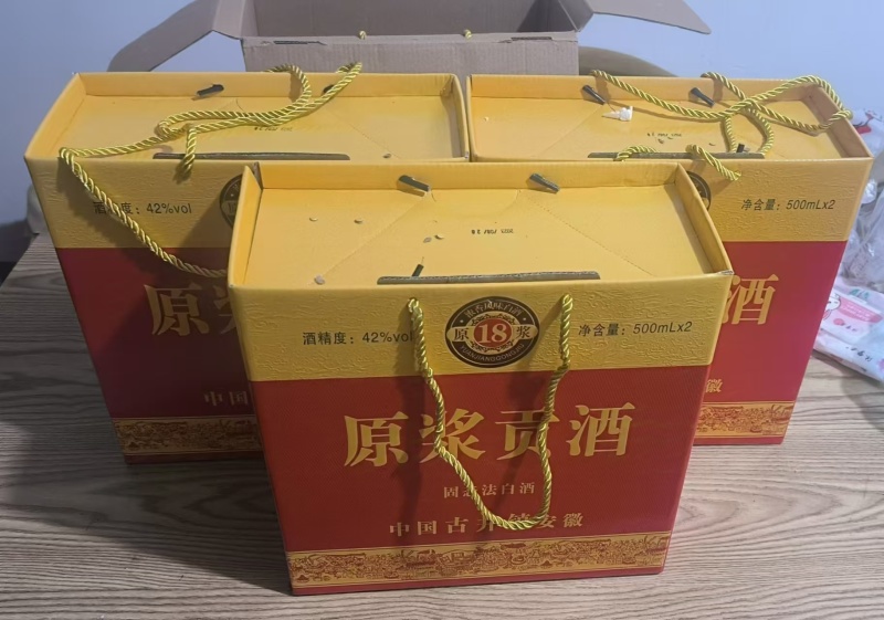 安徽白酒原浆贡酒白酒特价批发欢迎联系