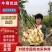 山东优质红芽鲜姜大量上市了，货源充足，价格便宜，