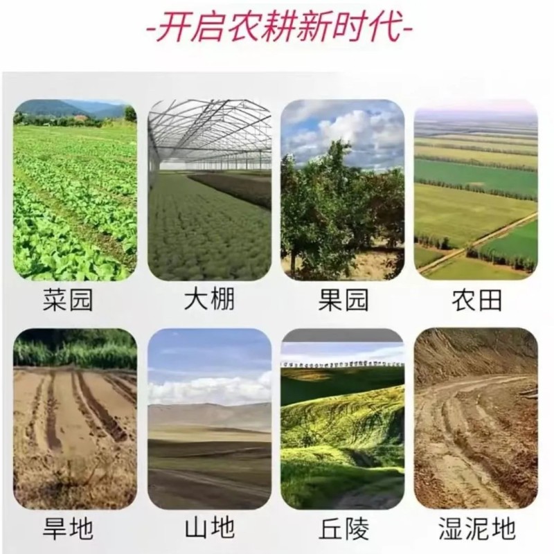 履带式旋耕机多功能乘坐拖拉机四驱农用大棚小型开沟微耕机