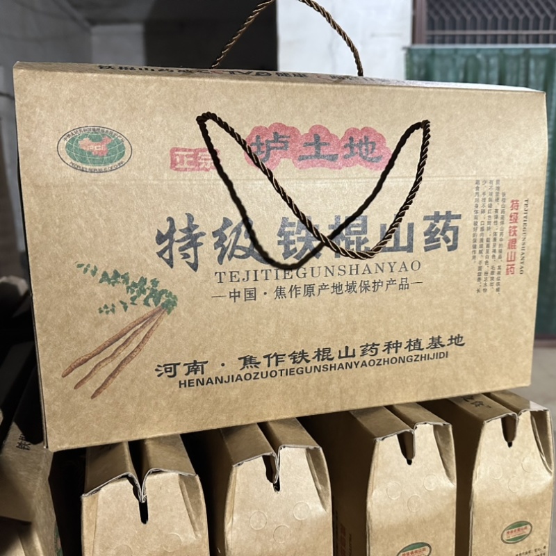 温县垆土地铁棍山药40厘米长礼盒5斤装
