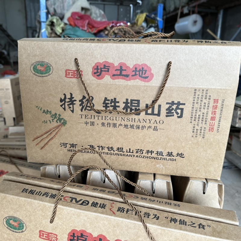 温县垆土地铁棍山药40厘米长礼盒5斤装