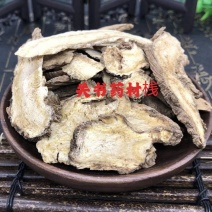 独活肉独活新货无硫关书药业批发中药材规格齐全！