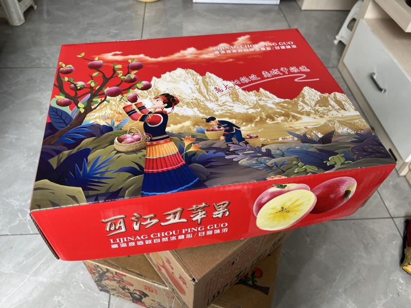 丽江丑苹果