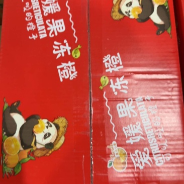 爱媛38号一件代发