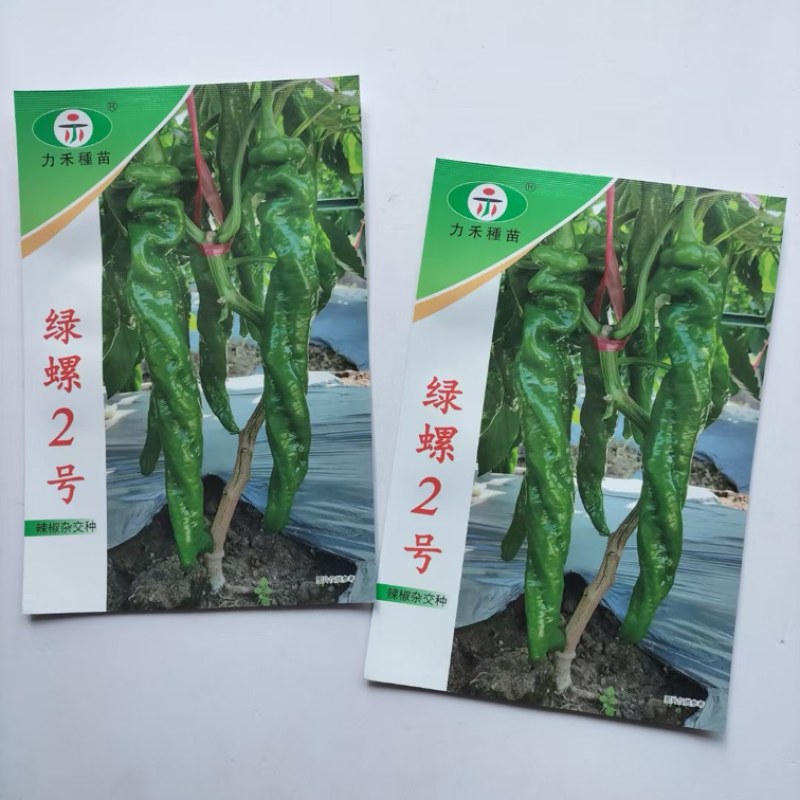 力禾种苗绿螺2号螺丝椒种子全螺无限生长型1000粒