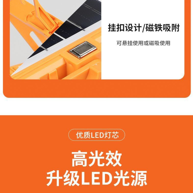 太阳能小黄灯太阳能充电移动led地摊摆摊户外露营夜市灯