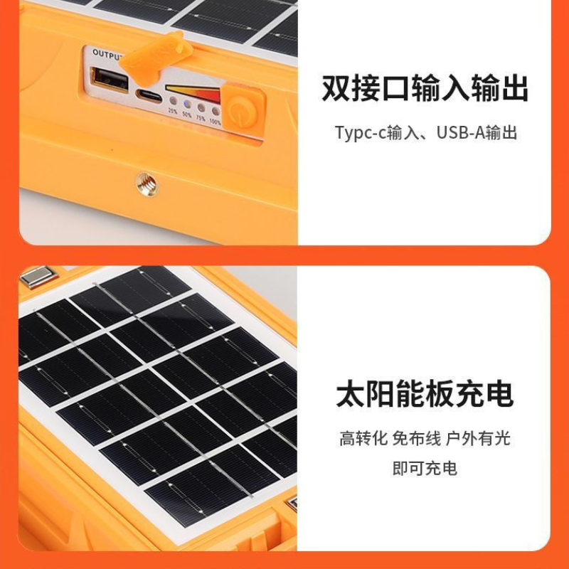 太阳能小黄灯太阳能充电移动led地摊摆摊户外露营夜市灯