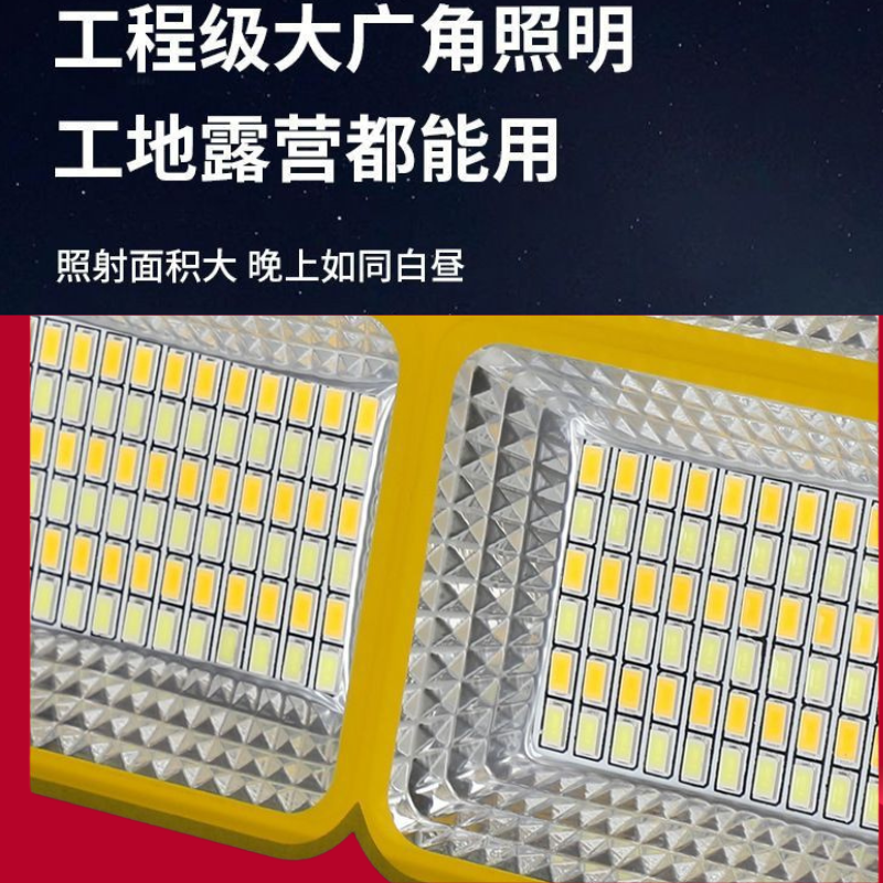 太阳能小黄灯太阳能充电移动led地摊摆摊户外露营夜市灯