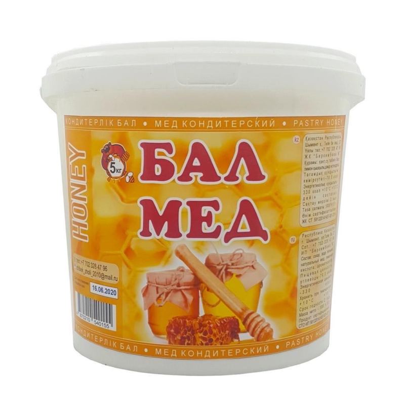 精品蜂蜜厂家直发品质保证量大从优一手货源