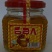 精品蜂蜜厂家直发品质保证量大从优一手货源