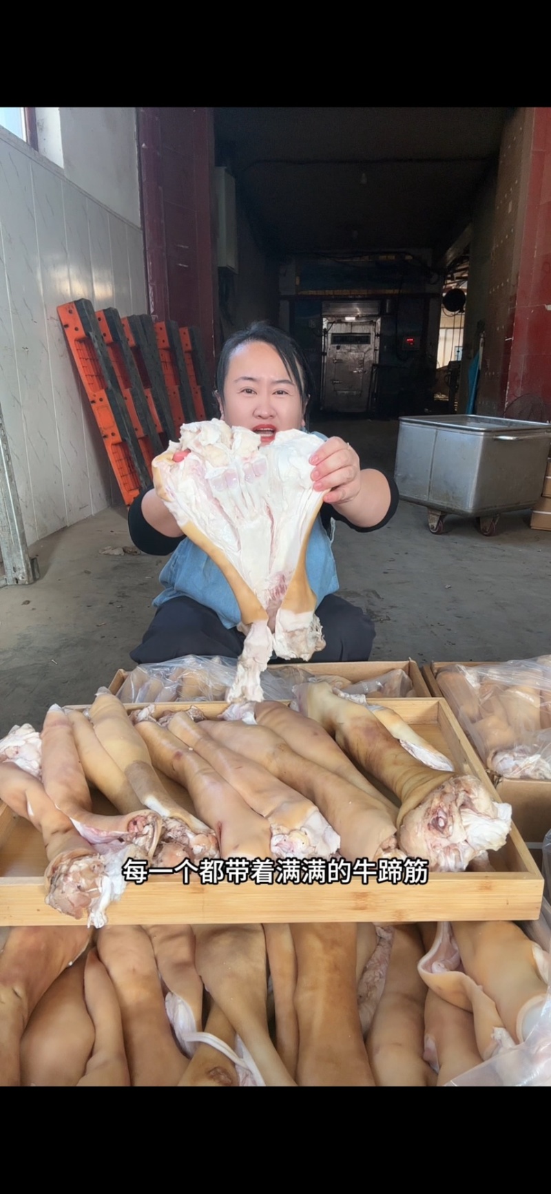 火烧毛去骨牛蹄，半去骨