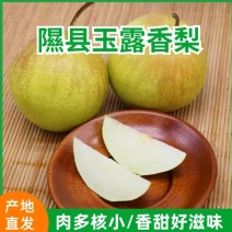 玉霞香梨