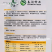 春润品味胖胖丝瓜种子味甜苹果丝瓜种子瓜香味浓水瓜种子短棒
