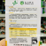 春润品味胖胖丝瓜种子味甜苹果丝瓜种子瓜香味浓水瓜种子短棒