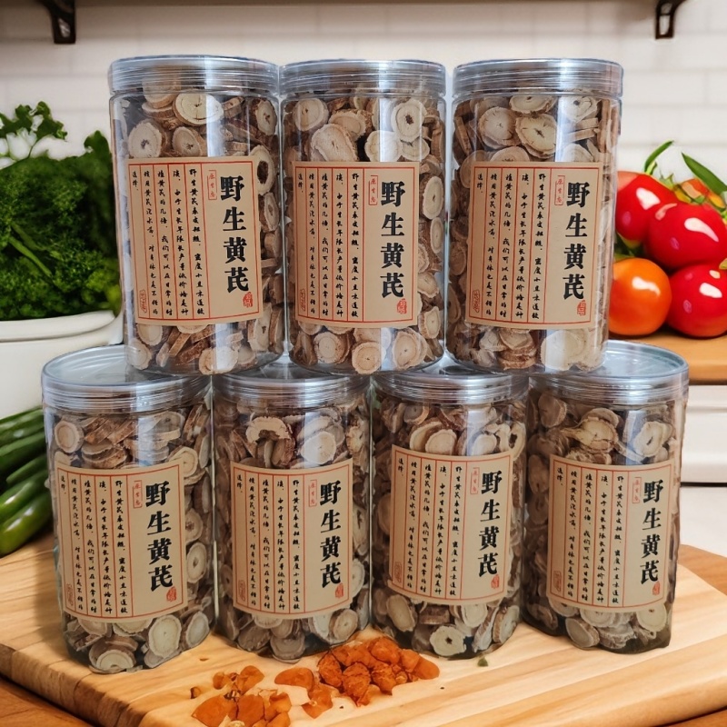 精品野生老黄芪片大片现货实拍全场包邮滋补药材品质保证