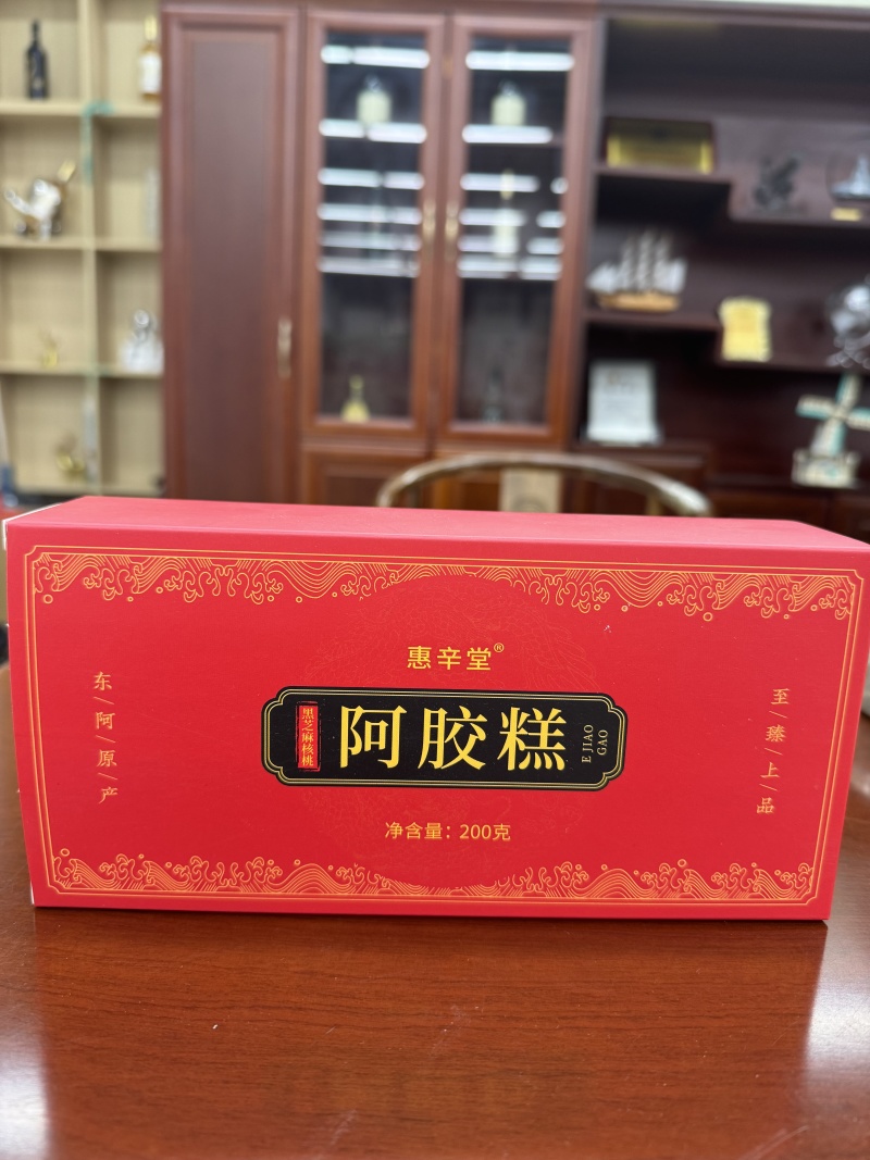 山东特产阿胶糕手工即食阿胶糕礼盒装女士阿胶糕送礼