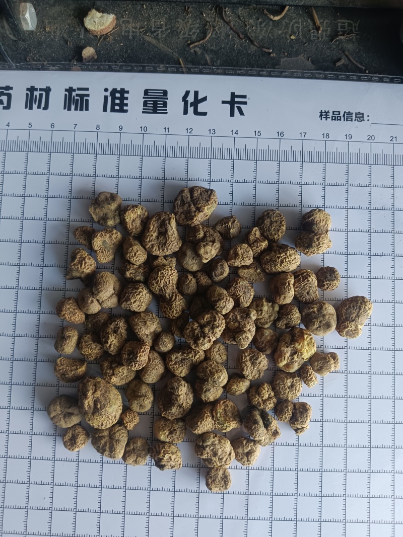 元胡，无硫，干度好质量保证实拍现货24小时内发货