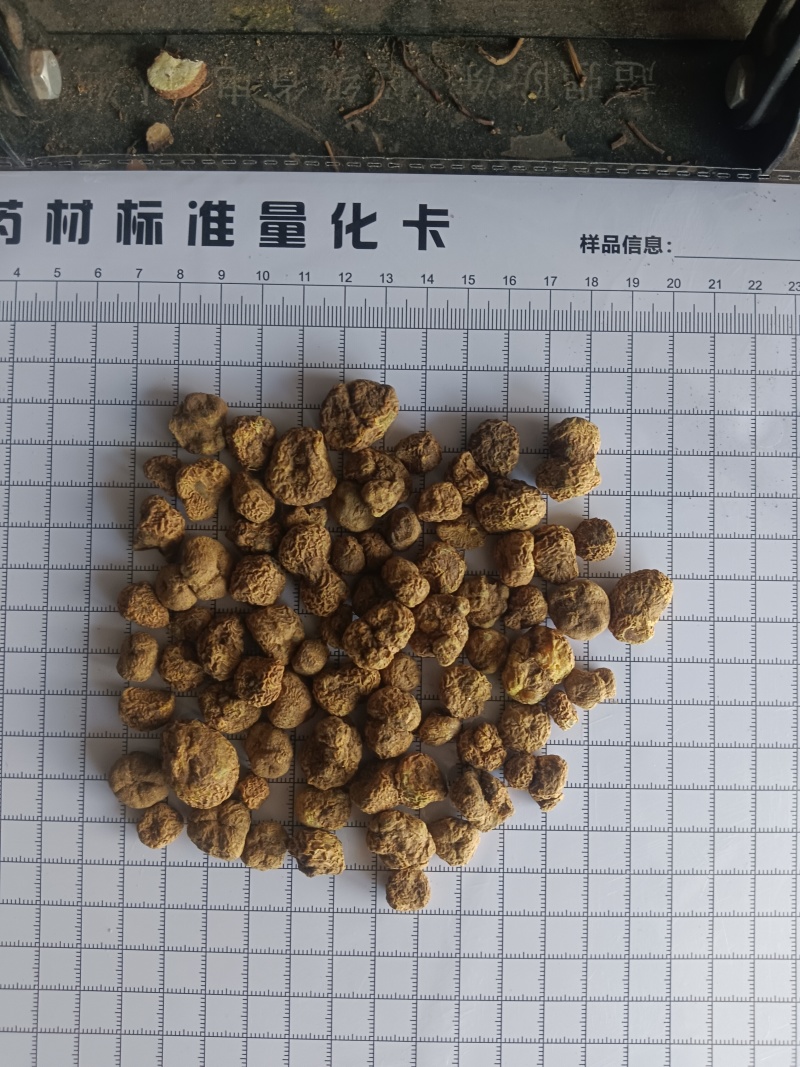 元胡，无硫，干度好质量保证实拍现货24小时内发货