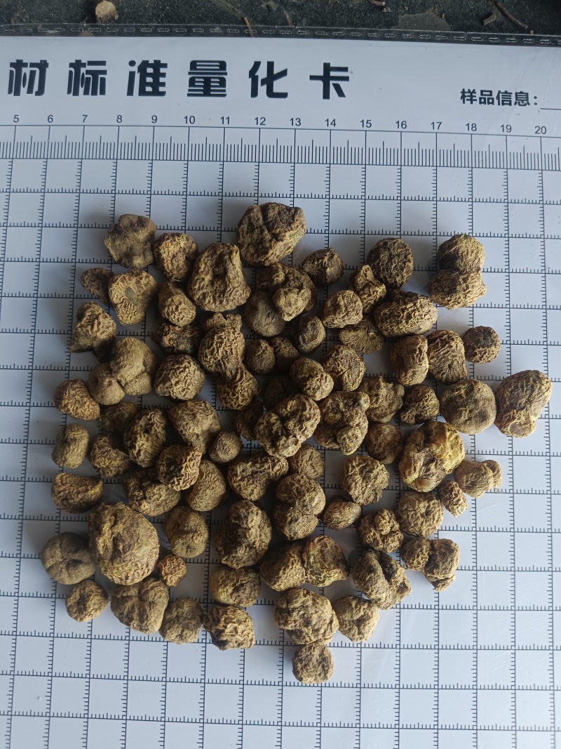 元胡，无硫，干度好质量保证实拍现货24小时内发货