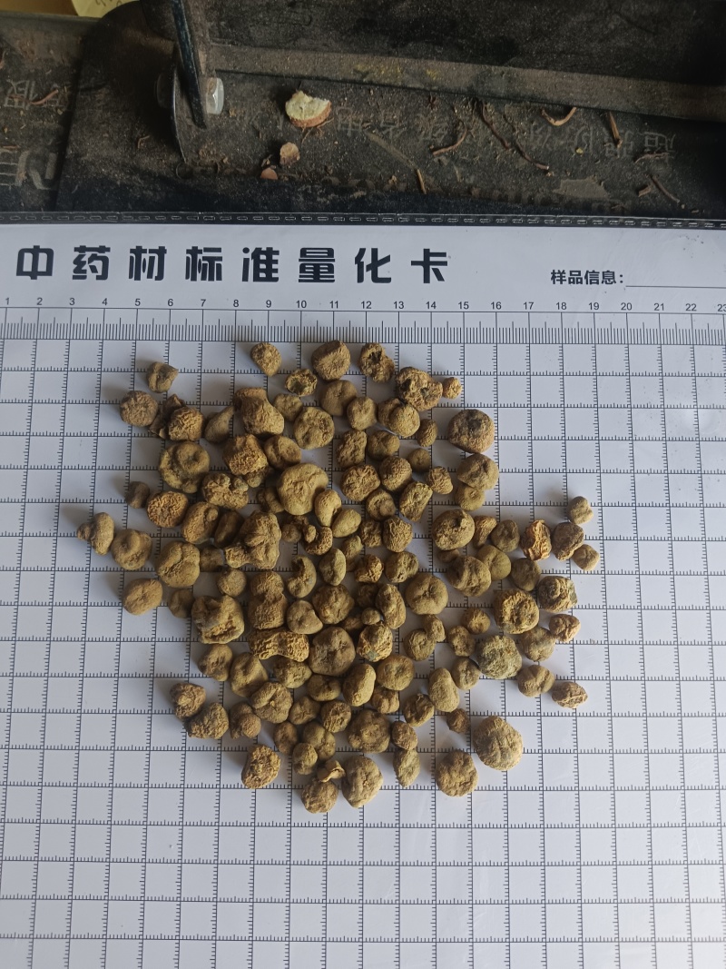 元胡，无硫，干度好质量保证实拍现货24小时内发货