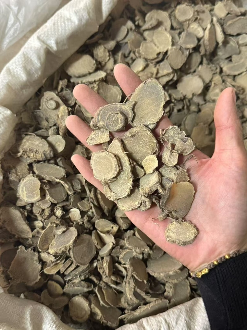 莪术文术莪术片现货发货如图干净无杂质现货