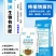 中化化肥焕沃生物有机肥纯植物原料豆粕2亿菌60个有机质