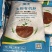 中化化肥焕沃生物有机肥纯植物原料豆粕2亿菌60个有机质