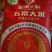 粮族全国发货，对接批发商量大优惠货源稳定，欢迎咨询
