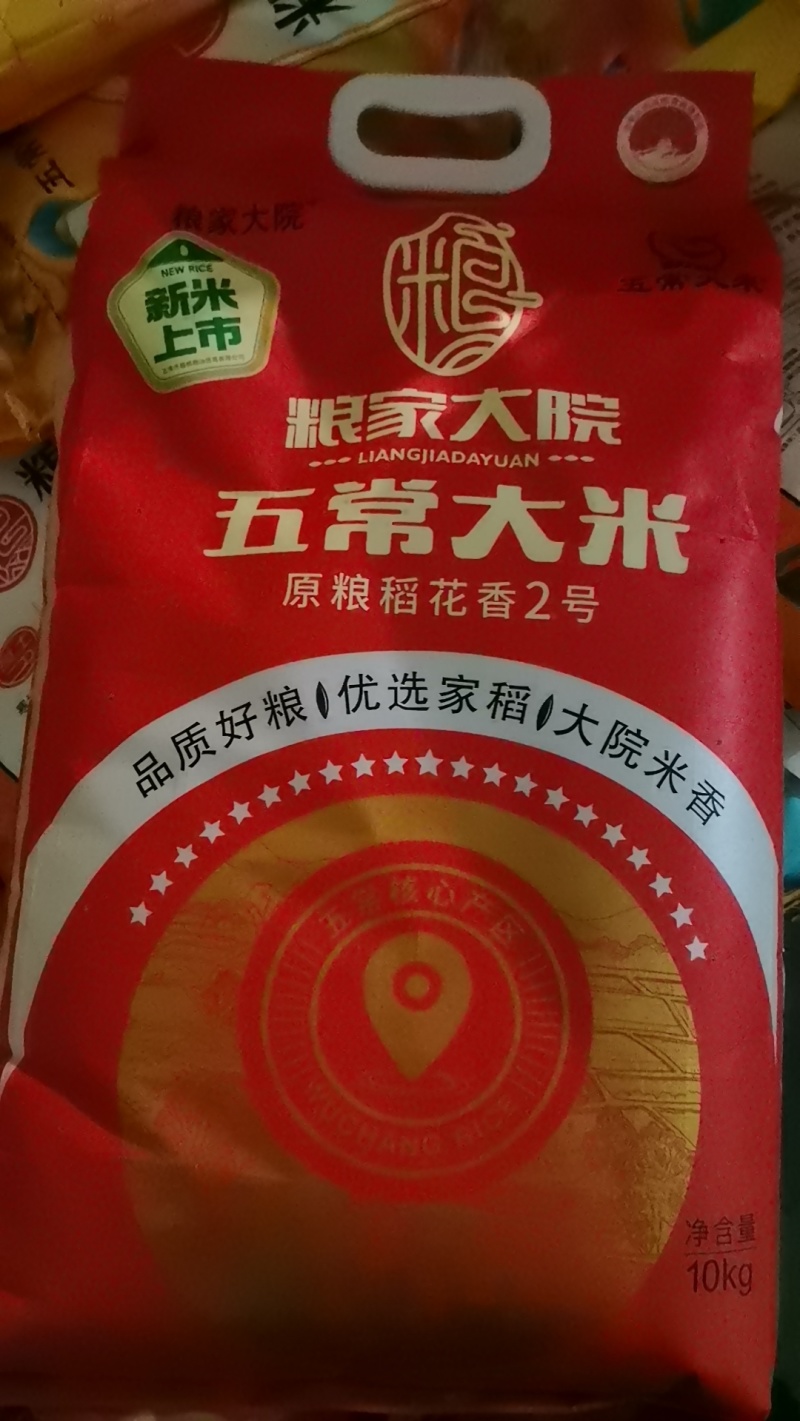 粮族全国发货，对接批发商量大优惠货源稳定，欢迎咨询