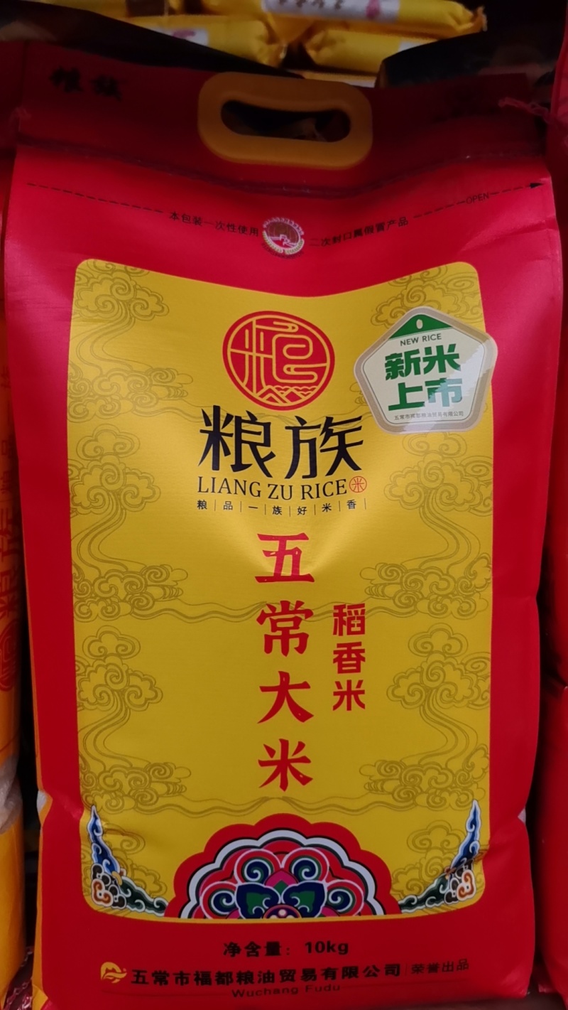 粮族全国发货，对接批发商量大优惠货源稳定，欢迎咨询