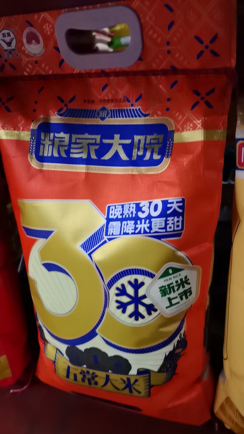 粮族全国发货，对接批发商量大优惠货源稳定，欢迎咨询
