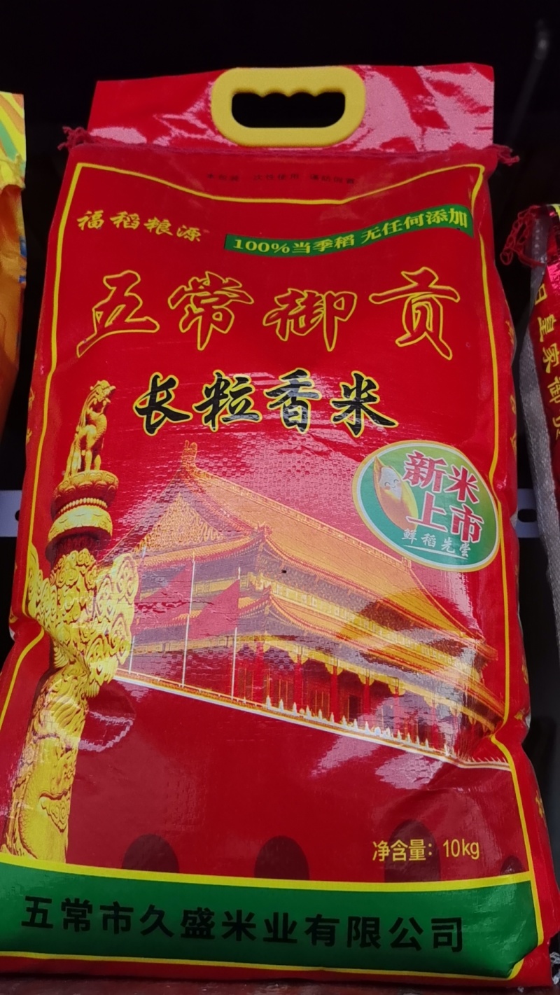 粮族全国发货，对接批发商量大优惠货源稳定，欢迎咨询