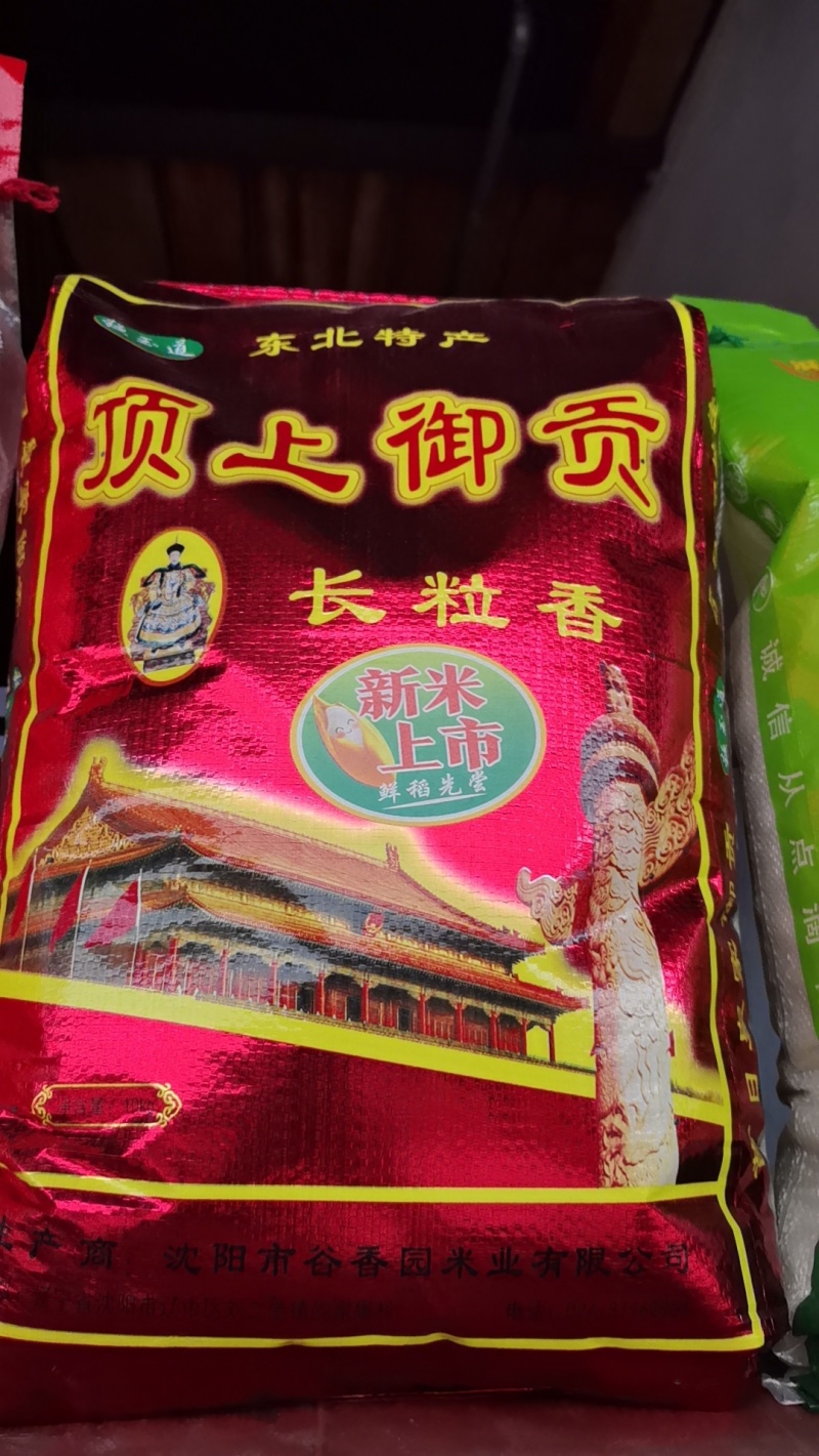 粮族全国发货，对接批发商量大优惠货源稳定，欢迎咨询