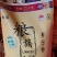 粮族全国发货，对接批发商量大优惠货源稳定，欢迎咨询