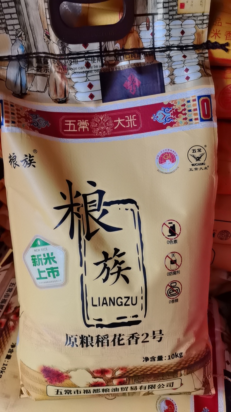 粮族全国发货，对接批发商量大优惠货源稳定，欢迎咨询