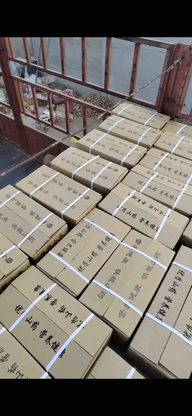 双棒山药各种规格电商专用超市精品可以加工诚信经营