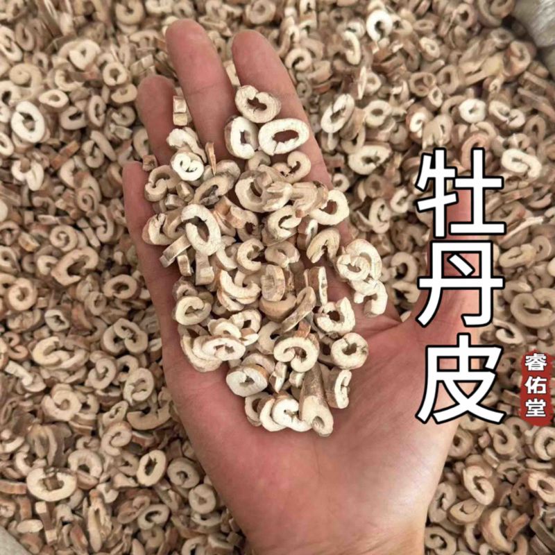 牡丹皮丹皮抽心百分之％100丹皮去皮牡丹皮发货如图现货