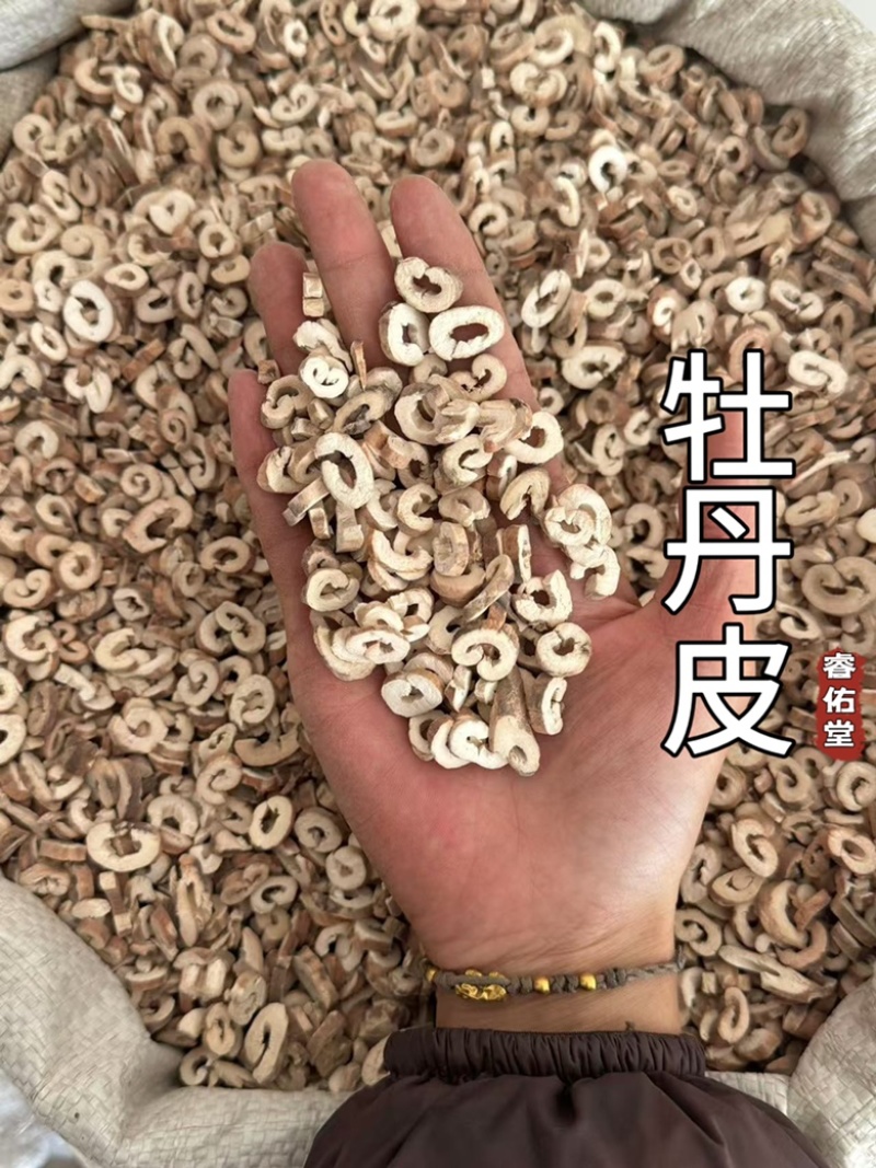 牡丹皮丹皮抽心百分之％100丹皮去皮牡丹皮发货如图现货