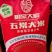 粮族全国发货，对接批发商量大优惠货源稳定，欢迎咨询