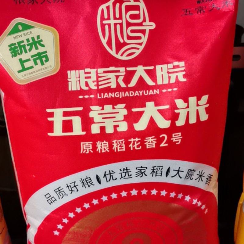 粮族全国发货，对接批发商量大优惠货源稳定，欢迎咨询