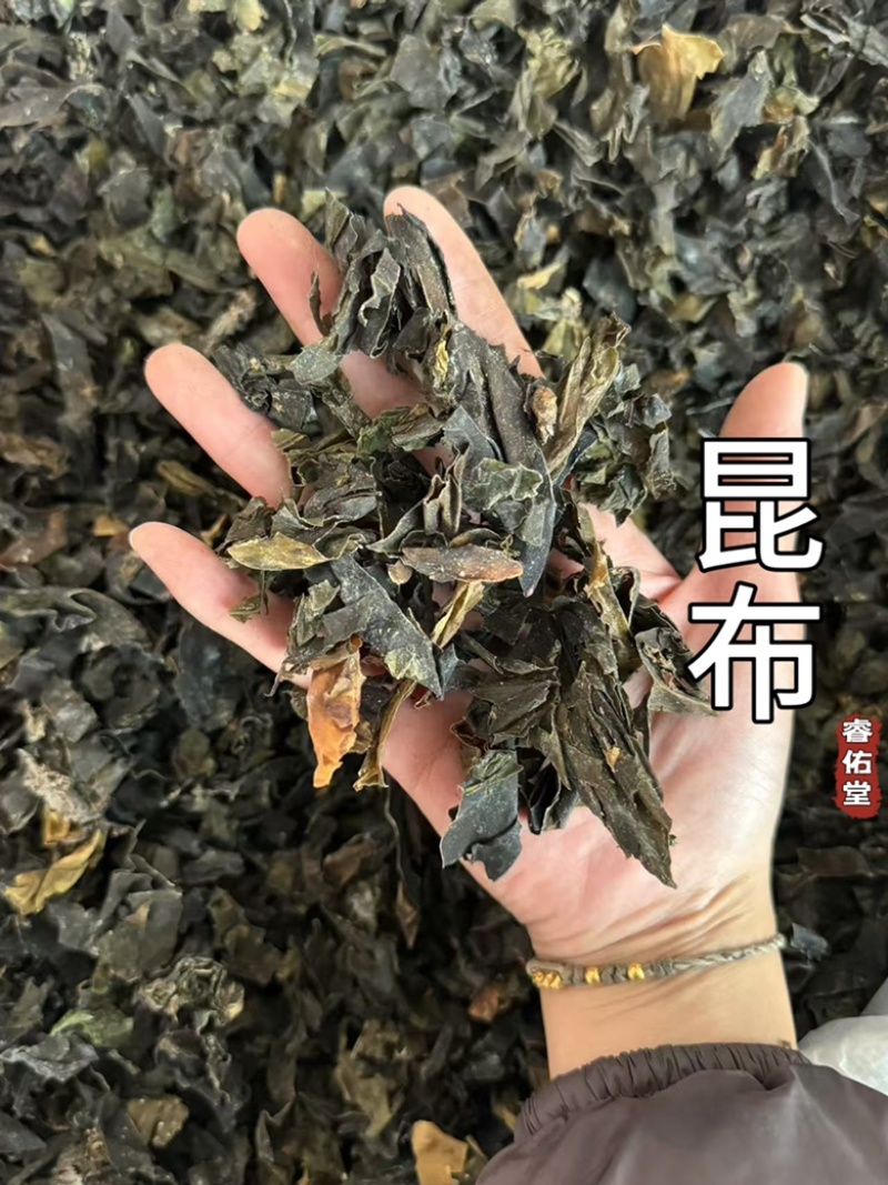 昆布干净货发货如图现货实拍昆布