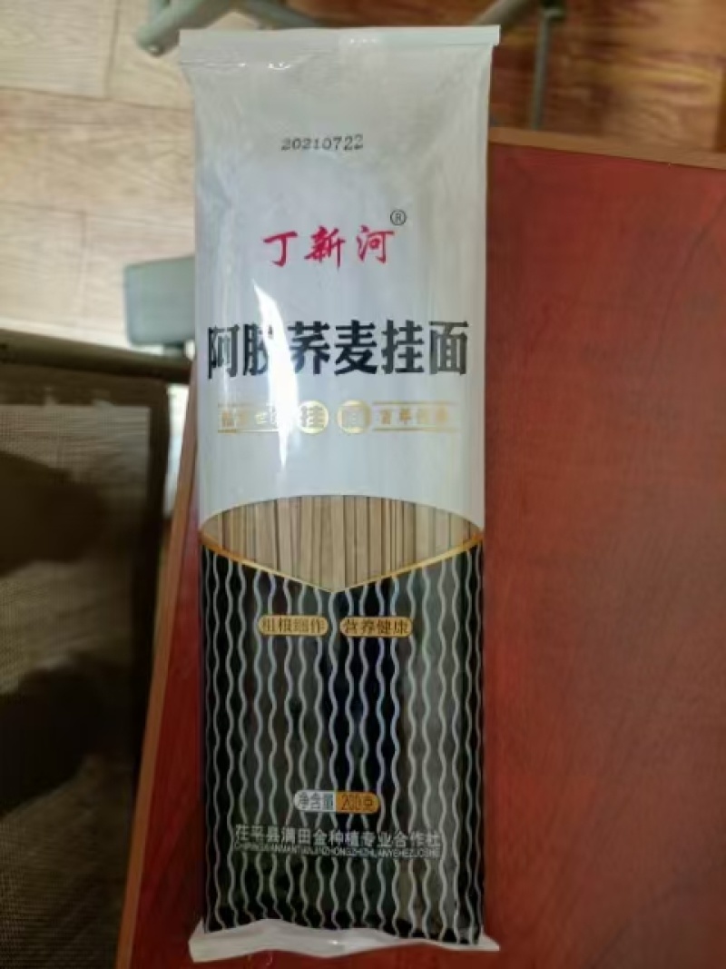 挂面厂家直销对接合作商欢迎各地老板洽谈合作
