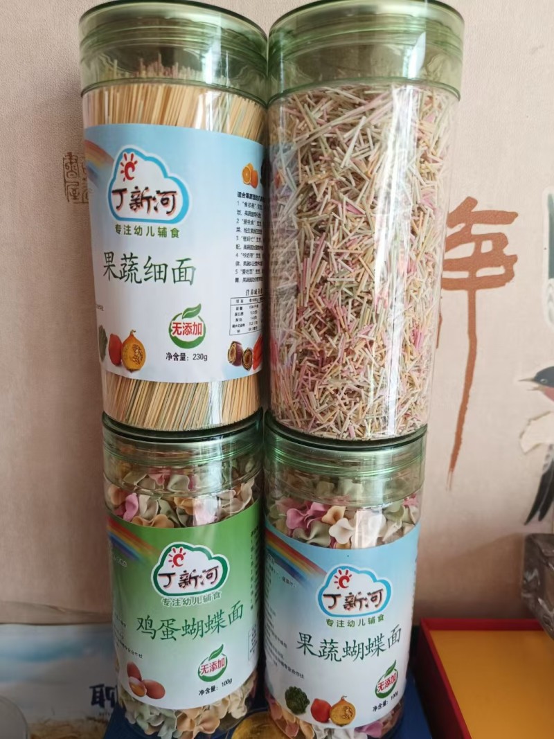 挂面厂家直销对接合作商欢迎各地老板洽谈合作