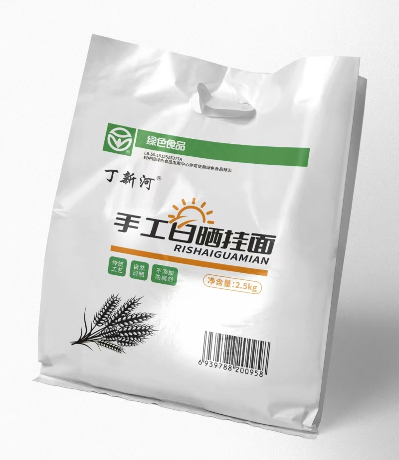 挂面厂家直销对接合作商欢迎各地老板洽谈合作