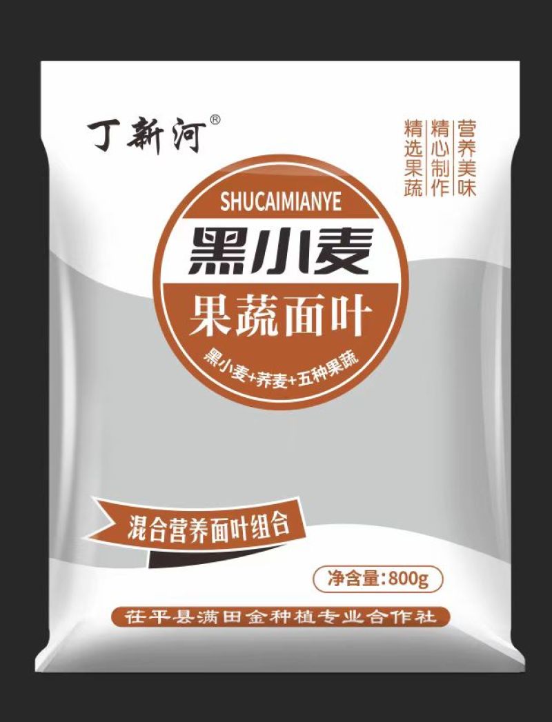 丁新河面叶黑小麦、荞麦、五种果蔬欢迎采购商洽谈合作