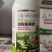 授粉坐果素精精华液坐果灵点花药保花保果防落素保果