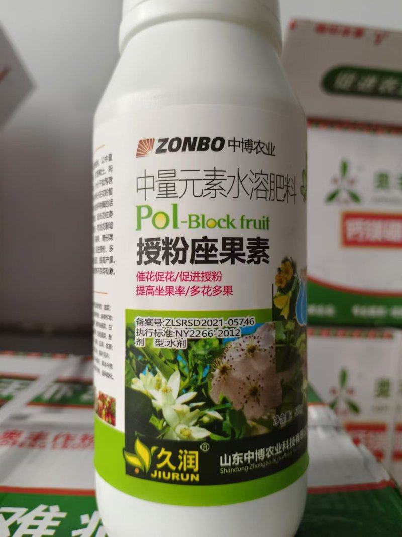 授粉坐果素精精华液坐果灵点花药保花保果防落素保果